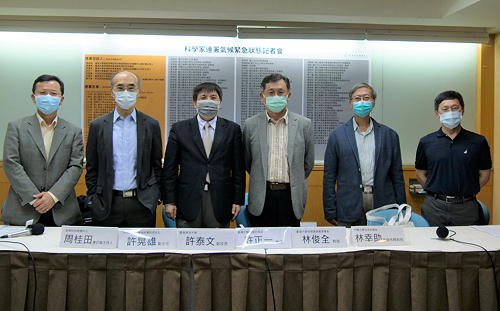 環境議題岌岌可危！143名科學家連署呼籲正視氣候問題