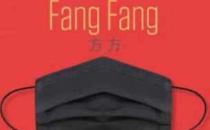 海外出版「武漢日記」遭文革式批鬥 方方：很想知道他們後台是誰