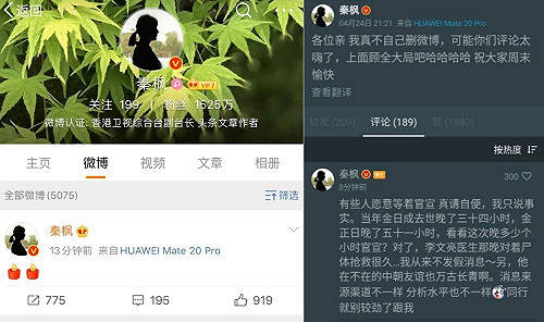 「2根蠟燭」暗示金正恩出事？ 中國前外長姪女：我只說事實