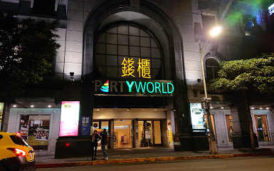 林森錢櫃大火釀7命危   起火原因疑與電梯工程有關