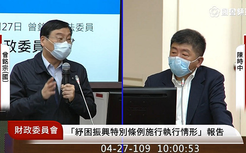 國內疫情6月底前告一段落？ 陳時中：有可能