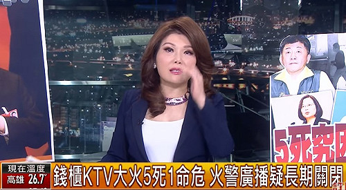張雅琴哽咽播報錢櫃大火  網民不領情：遇到自己老闆就龜縮