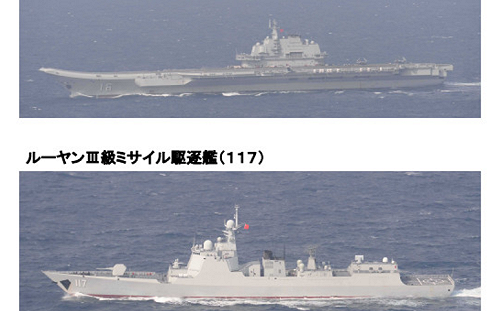 中國｢遼寧艦隊」再度秀肌肉 穿越宮古海峽進入東海