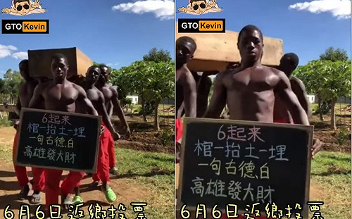 (影)籲高雄人6/6返鄉罷韓！小商人請「黑人抬棺」 要幫韓國瑜找方向