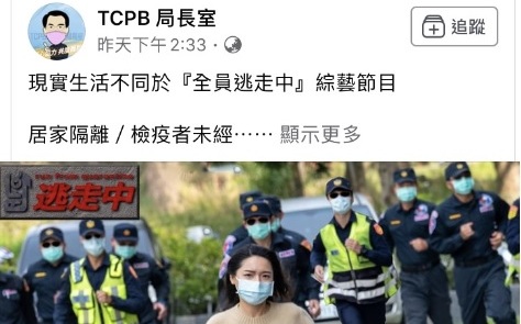 唐復年觀點》從錢櫃大火效應  論是誰讓「專頁」凌駕「專業」？