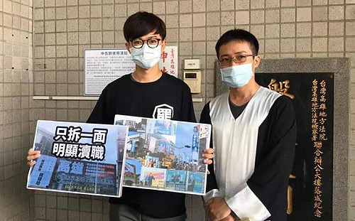 台灣基進告發韓國瑜瀆職  明啟動罷韓廣告遍地開花計劃