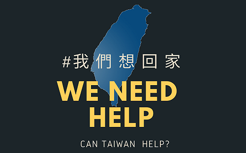 疑似滯馬爾地夫台人嗆「別說我死要錢」 再被罵翻