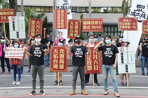 高雄戒嚴了嗎？韓國瑜爆祭集遊法反罷免  網氣炸：666一定罷