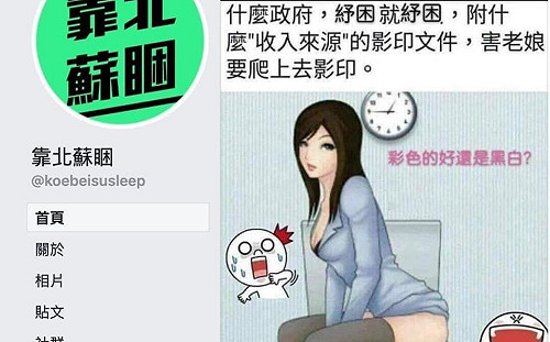 吳建忠觀點》「靠北蘇睏」擋不住蘇揆  藍諸葛亮衝牌「一萬」卻放槍