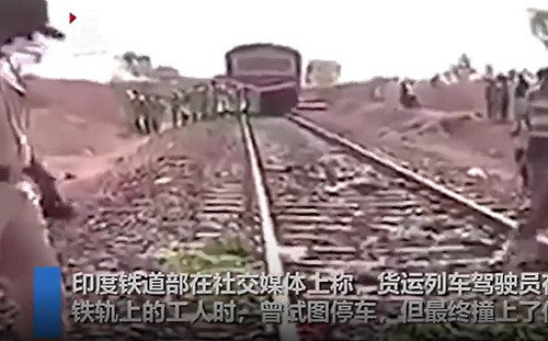 (影) 慘! 印度外地移工徒步返鄉 16人睡鐵軌遭火車輾斃
