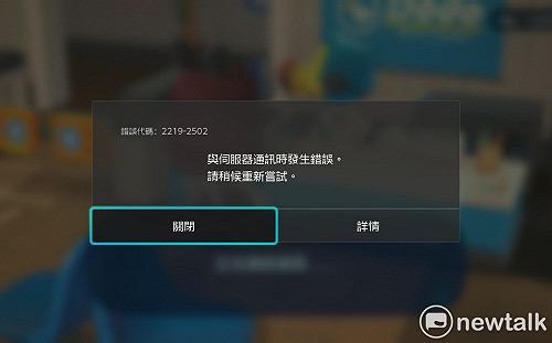 好想買大頭菜啊！Nintendo Online 服務故障、玩家也崩潰