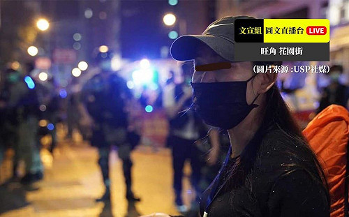 驚恐母親節！港黑警荷槍重出江湖 抄藍店逮200人