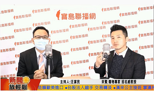 豈有此理！招名威中原大學上課提武漢肺炎 爆被道歉2次