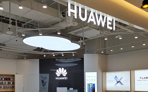 美國禁令打中要害！專家：華為明年恐失去5G佈局能力