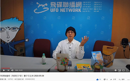 黃子佼大推新北母親節庇護商品  最後一週欲購從速