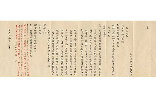 借古鑑今？故宮翻出清巡撫卸責「隱瞞疫情」挨刮 網酸：真有既視感