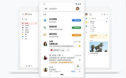 黑旋風夯！Gmail信箱終於提供iOS用戶深色模式
