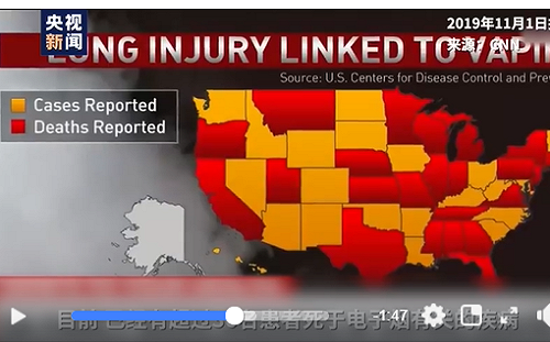 大甩鍋！中國官媒扯「電子菸疾病」 質疑美國早流行類新冠肺炎