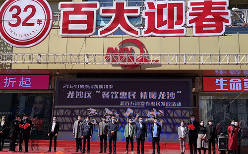 不「疫」外！假交易真套現 中國發消費券爆監管漏洞