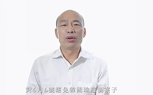 韓國瑜籲支持者不投票 高市新聞局：避免對立比政治激情更重要