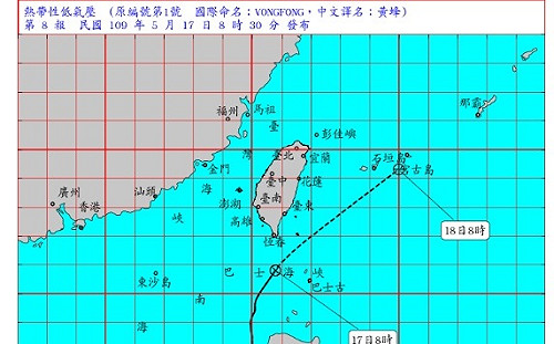 黃蜂減弱為熱帶低壓 周二起連5天全台防豪雨