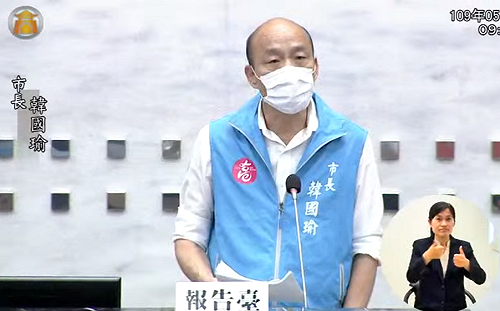 選上市長第一年任期就被連署罷免 韓國瑜不能認同嗆「完全違法」