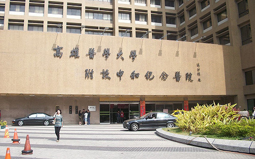 台灣突破WHA視訊大會  高醫外科教授以NGO身分參加