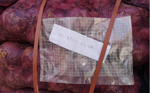 前女友520送一噸洋蔥說 : 該你哭了! 他轉手賣1000多人民幣偷笑