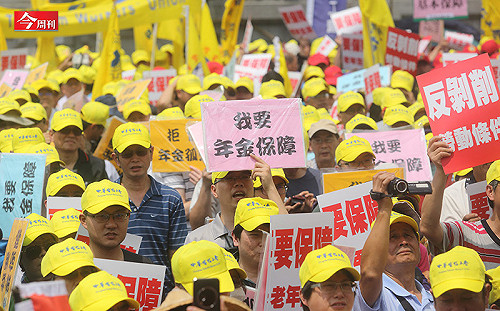 人權會：勞保財務岌岌可危 改革迫在眉睫