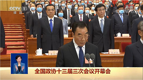 中共政協登場！ 開幕先為武漢肺炎死難者「肅立默哀」