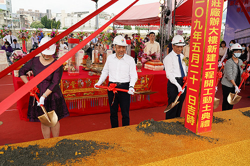 華固建設新莊廠辦建案動土 公益回饋2萬坪廠辦空間