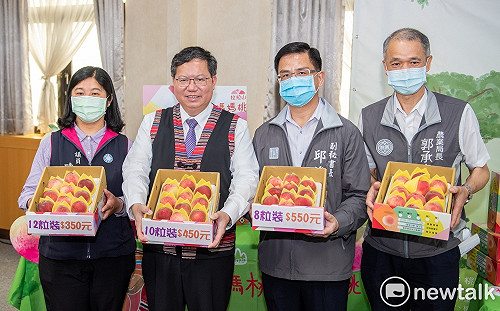 拉拉山媽媽桃五月盛產 桃市府因應疫情推線上行銷
