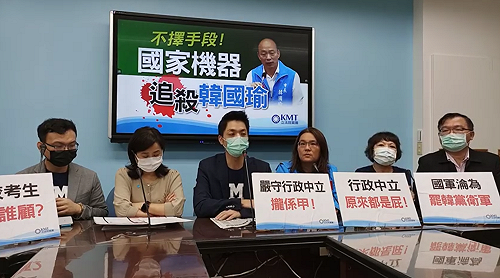 高鐵優惠成「罷韓專車」？ 藍委批：國家機器追殺韓國瑜