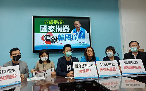 批蔡政府發動國家機器追殺 藍委喊話：要罷掉認真做事的韓市長嗎