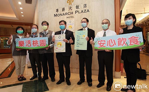 後疫情時代鼓勵民眾消費 桃市推防疫安心餐廳認證標章
