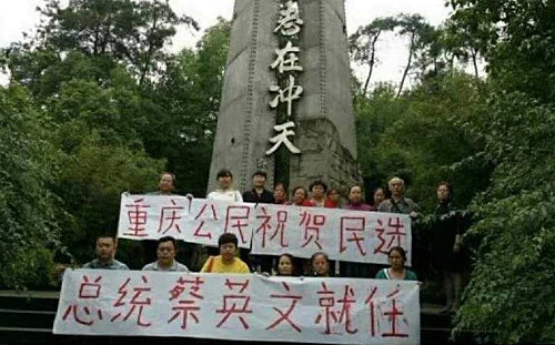 中國人全是順民？王丹曝重慶人曾賀小英上任 打破既定印象