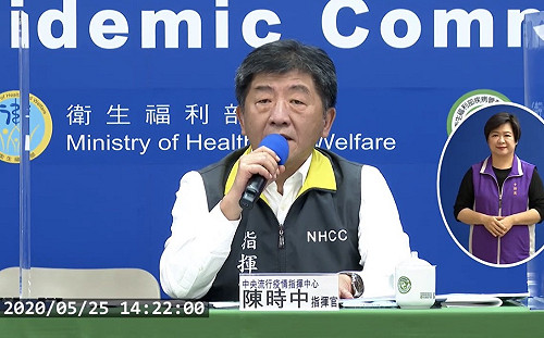 武漢肺炎》台灣相對安全！指揮中心放寬醫院部份科別病房探視限制