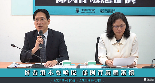 蔡英文提停用港澳條例  民眾黨籲條例存廢應審慎