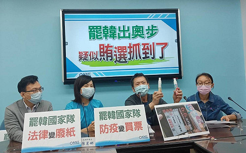 罷韓文宣附送200元茶樹洗手液 國民黨告發賄選「不是就來告我誣告」