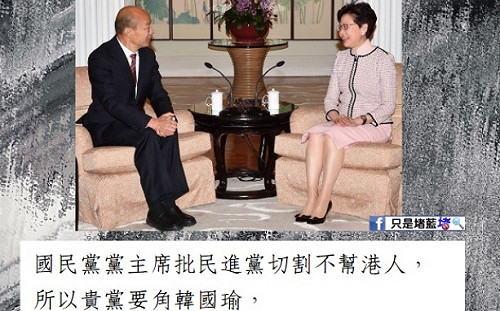 江啟臣挺港忘了他倆關係？只是堵藍：讓韓導回去草莽醉漢人生