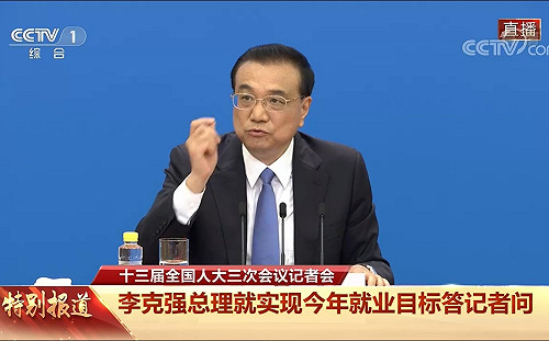 重申反台獨！李克強：「一個中國」與「九二共識」為大方針