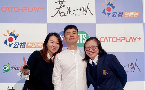 台灣之光！首部純台語劇登上Netflix  導演：作品好語言不是問題