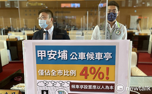 偏鄉缺乏設置候車亭空間  中市議員：應設法突破法規限制