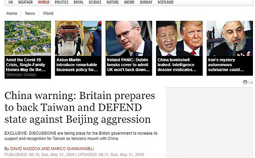 周日快報：英國5年內可能正式承認台灣