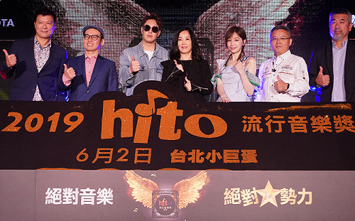 疫情持續升溫！hito流行音樂獎頒獎典禮連2年取消