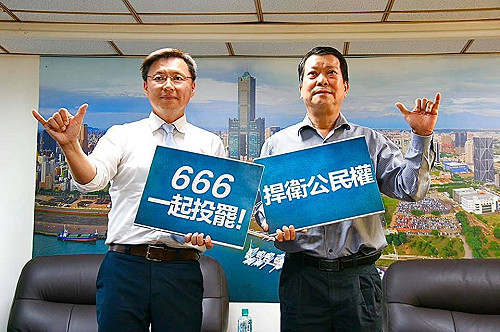 民進黨高雄黨部大力宣傳罷韓   趙天麟：寄百萬條訊息籲出面投票