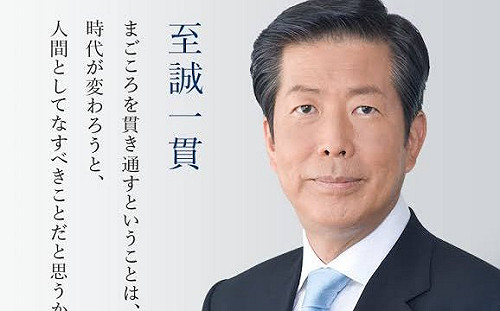日本政黨主席喊話急邀「國賓」習近平訪日  日本鄉民狠酸：舔共仔