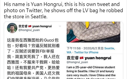 智商低沒藥醫 小粉紅搶美商店炫耀GUCCI還講成LV