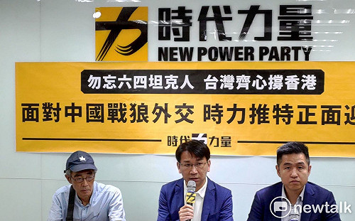 勿忘六四坦克人 時代力量：中共還欠一個公開道歉