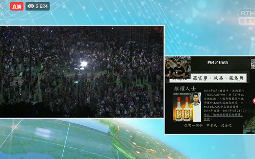 「重兵」戒備六四！港警部署7000警力 穿黑衣、點燭光恐被捕